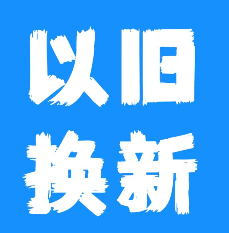 京东白条助力商户交易额提升超2.5倍